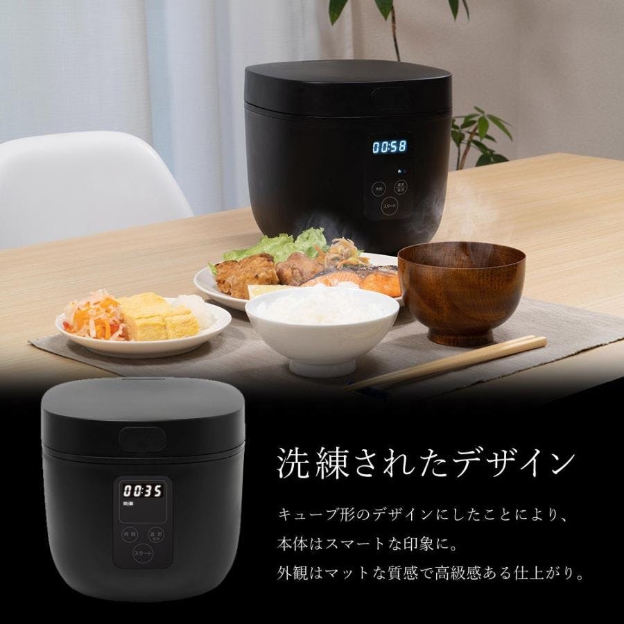 ROOMMATE 多機能炊飯器 グルメ炊き ブラウン RM-200H-BR | キッチン家電 通販 | ホームセンターのカインズ