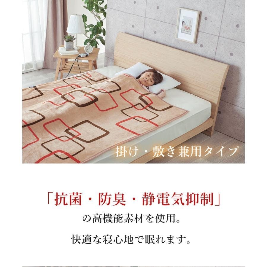 椙山紡織 電気毛布 モダンサークル SB20KW06-GY | 空調・季節家電 通販