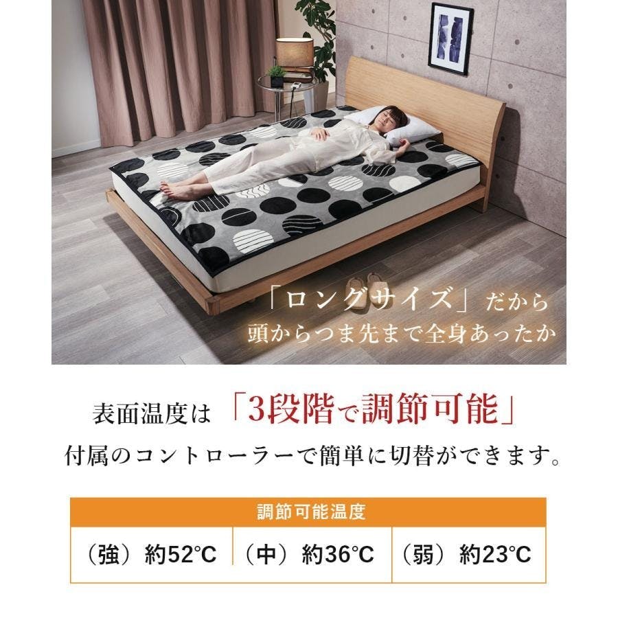 椙山紡織 電気毛布 モダンサークル SB20KW06-GY | 空調・季節家電 通販