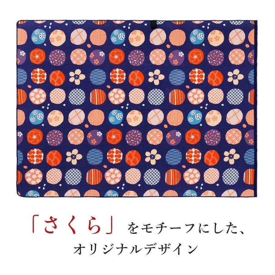 椙山紡織 電気毛布 紺桔梗 SB20MKW04 | 空調・季節家電 通販