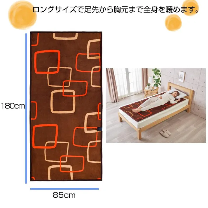椙山紡織 電気敷毛布 180×85cm シングルロングサイズ SB20SL14(DG) ダークグレー