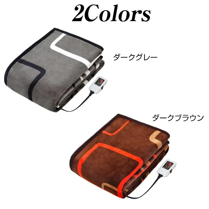 椙山紡織 電気敷毛布 180×85cm シングルロングサイズ SB20SL14(DG) ダークグレー