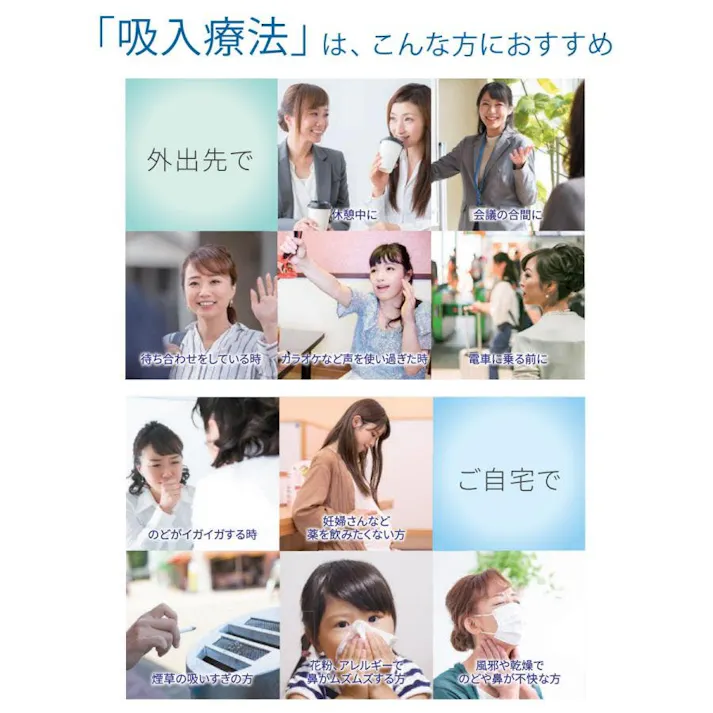 吸入器 携帯 超音波方式 ポータブル型 超音波式吸入器 スチーム吸入器 喉 鼻 加湿 うがい ハンディタイプ 軽量 コンパクト 家庭用 オフィス 外出先 鼻うがい うるおい洗浄 管理医療機器 オールシーズン 白 ホワイト A&D エー・アンド・デイ UN-302A