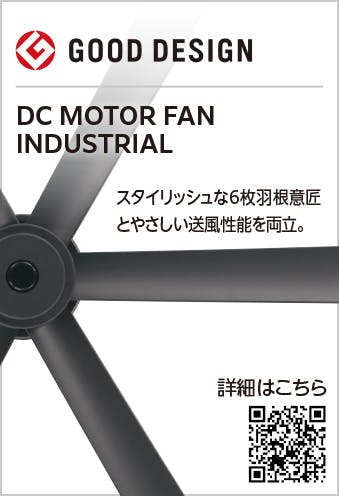 オーデリック シーリングファン本体 WF249P1 DC MOTOR FAN 6枚羽根