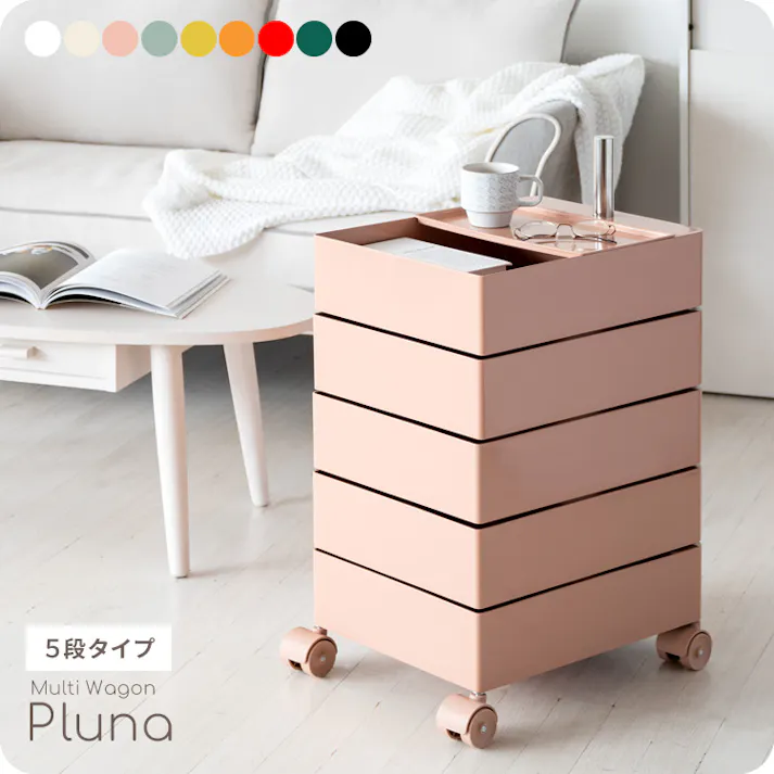 宮武製作所 MIYATAKE マルチワゴン Pluna(プルーナ)