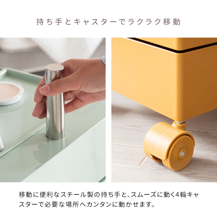 ネイルワゴン おしゃれ マルチワゴン トロリー ワゴン コスメ収納