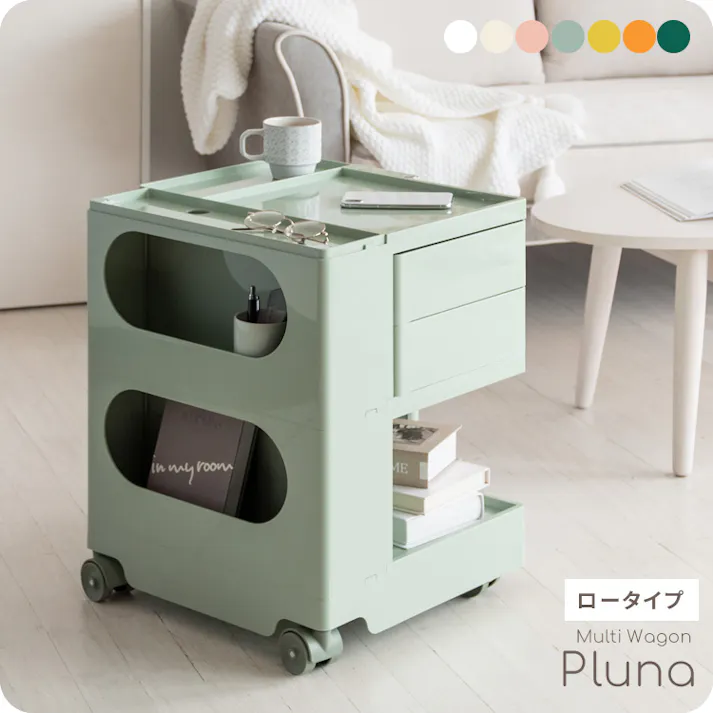 宮武製作所 MIYATAKE マルチワゴン Pluna(プルーナ)