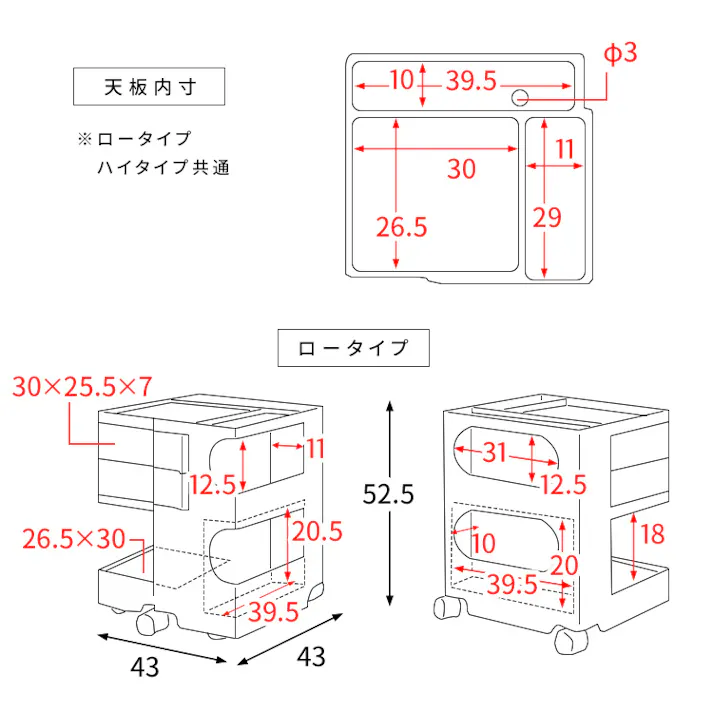 宮武製作所 MIYATAKE マルチワゴン Pluna(プルーナ)