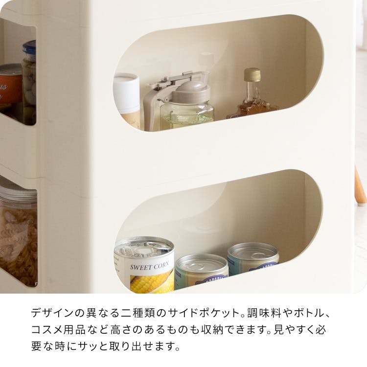 宮武製作所 MIYATAKE マルチワゴン Pluna（プルーナ） | 小物収納