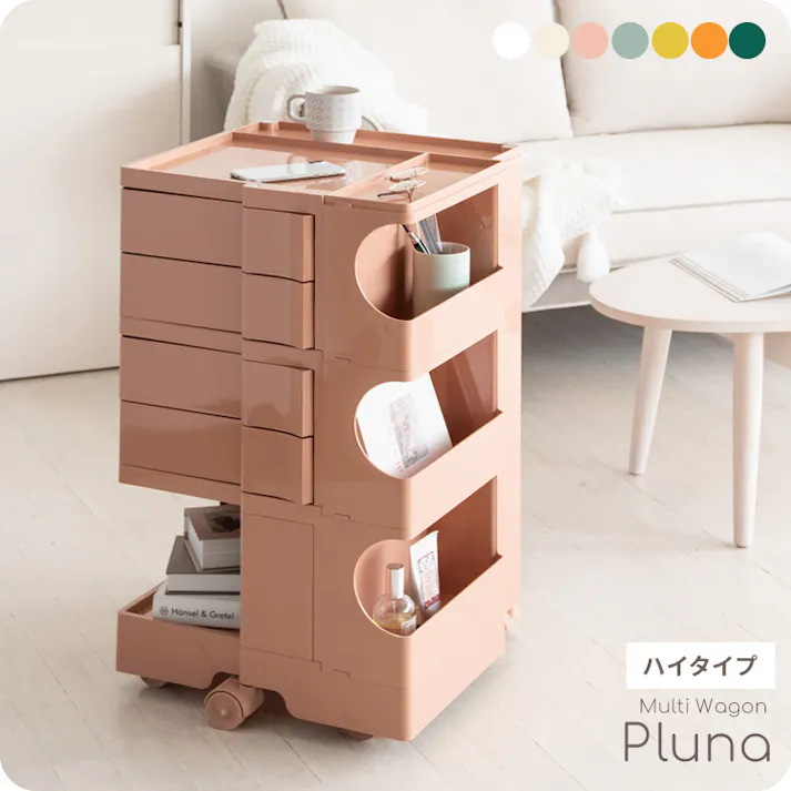 宮武製作所 MIYATAKE マルチワゴン Pluna(プルーナ)