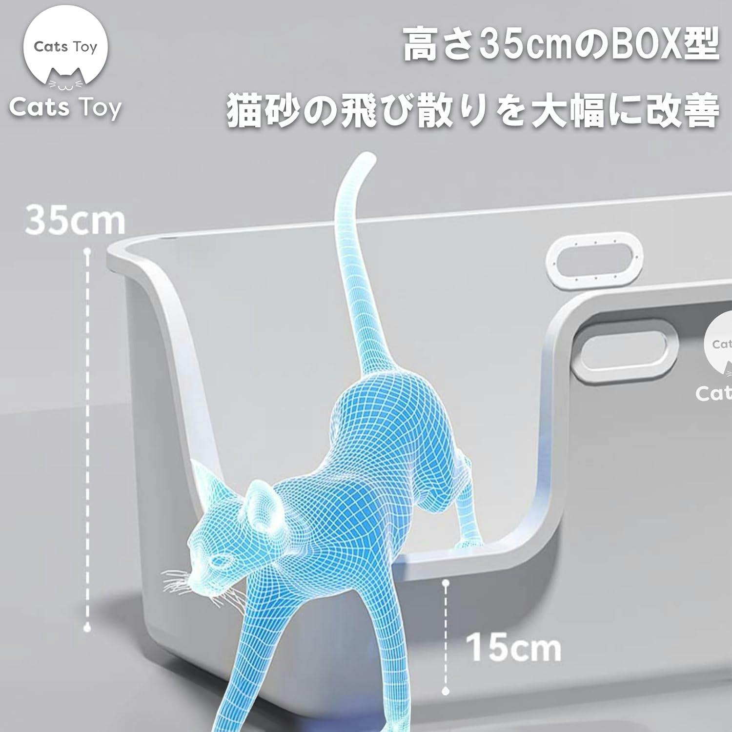 Cats Toy キャッツトイ 82サイズ グレー 猫 トイレ 大きい 軽い 飛散