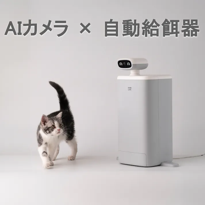 猫用スマートコンパニオンロボット OSitter AI 360ビュー 見守りカメラ 自動給餌器