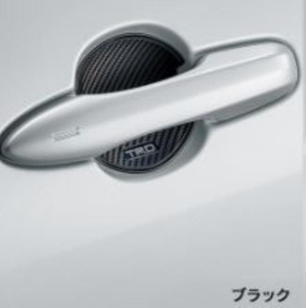 TRD ドアハンドルプロテクター ブラック 16#系 カローラ アクシオ フロント (2枚) MS010-00018 カー用品・バイク用品 TRD ドアハンドルプロテクター ブラック 16#系 カローラ アクシオ フロント (2枚) MS010-00018 カー用品・バイク用品