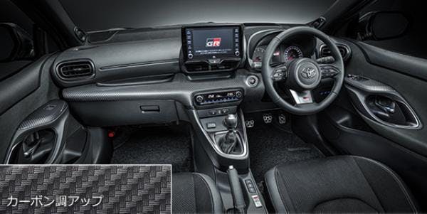 TRD 1#系 GRヤリス GRインテリアパネルセット MS350-52001 カー用品・バイク用品 TRD 1#系 GRヤリス GRインテリアパネルセット MS350-52001 カー用品・バイク用品