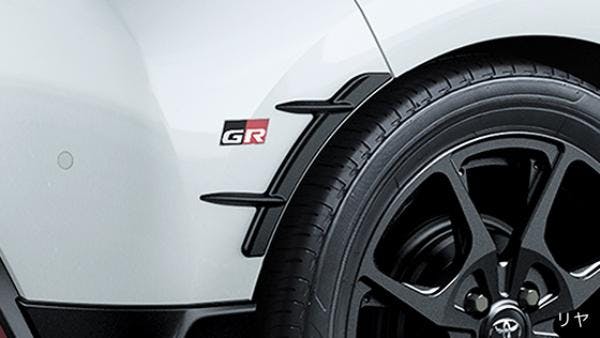 TRD 200系 ヤリス GRエアロタービュレーター MS319-52001 カー用品・バイク用品 TRD 200系 ヤリス GRエアロタービュレーター MS319-52001 カー用品・バイク用品