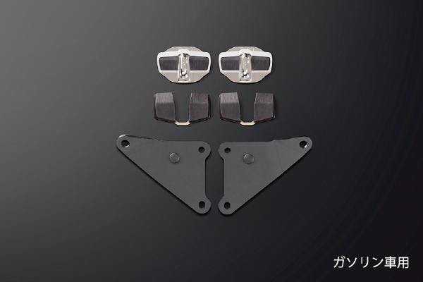 TRD80系 後期 ヴォクシー ガソリン車用 ブレースセット単品 MS300-28002 カー用品・バイク用品 TRD80系 後期 ヴォクシー ガソリン車用 ブレースセット単品 MS300-28002 カー用品・バイク用品