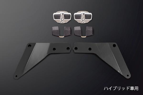 TRD80系 後期 ヴォクシー HV車用 ブレースセット単品 MS300-28003 カー用品・バイク用品 TRD80系 後期 ヴォクシー HV車用 ブレースセット単品 MS300-28003 カー用品・バイク用品