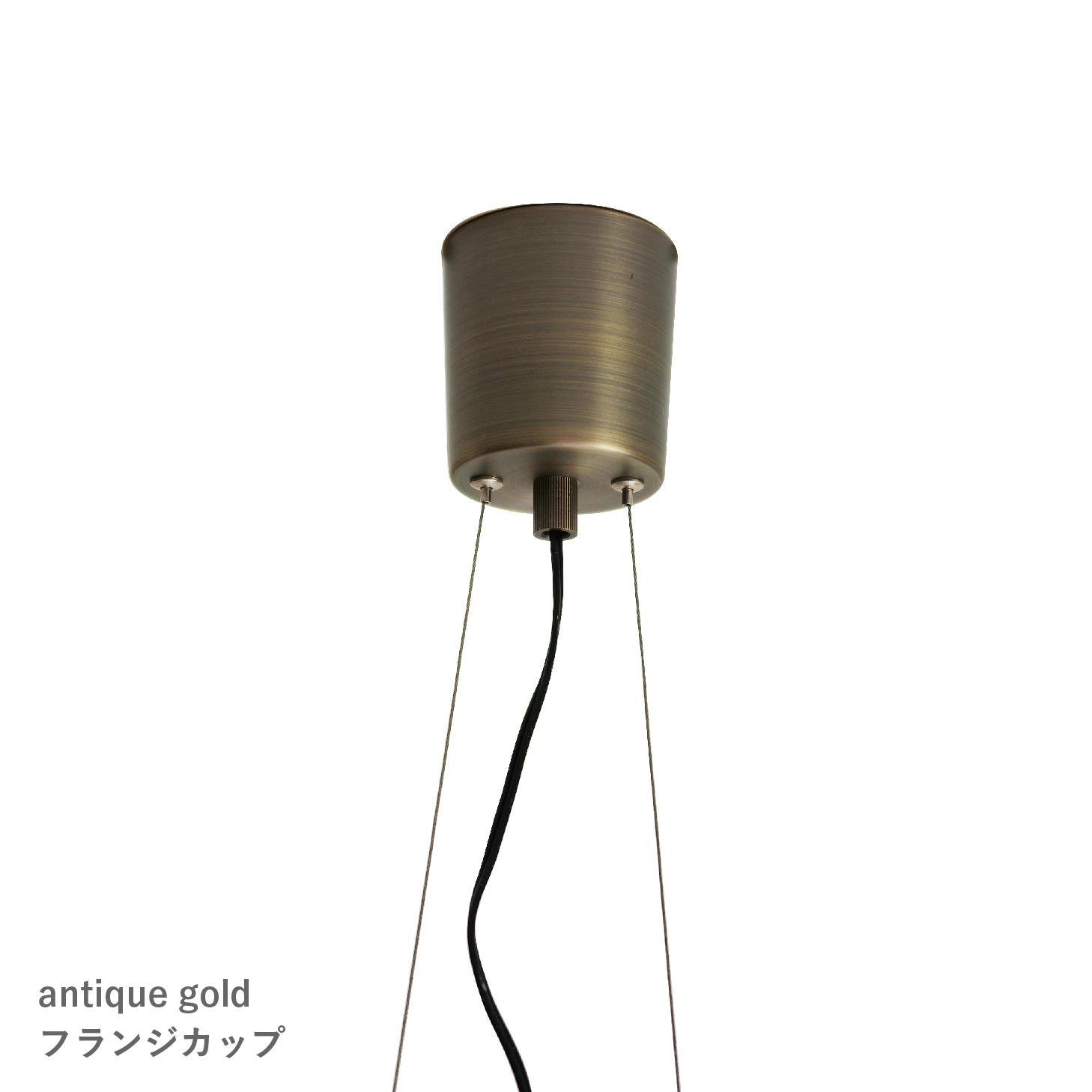 ディクラッセ Scenario W pendant lamp antique goldペンダントライト