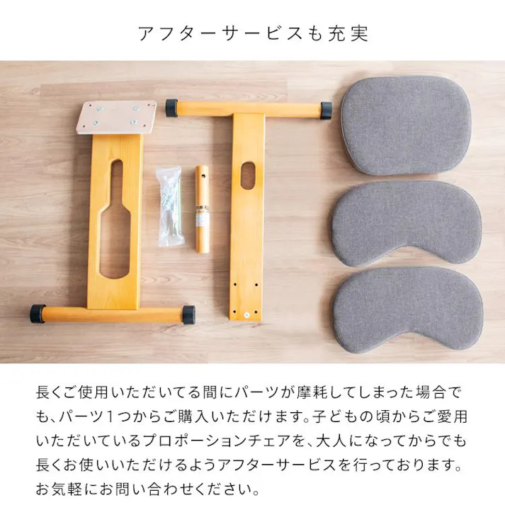 姿勢が良くなるプロポーションチェア 学習椅子 キッズ 高さ調整 木製 学習チェア 学習 椅子 勉強椅子 学習いす バランスチェア 子供 キッズチェア 小学生 中学生 高校生 大人 宮武製作所 集中力