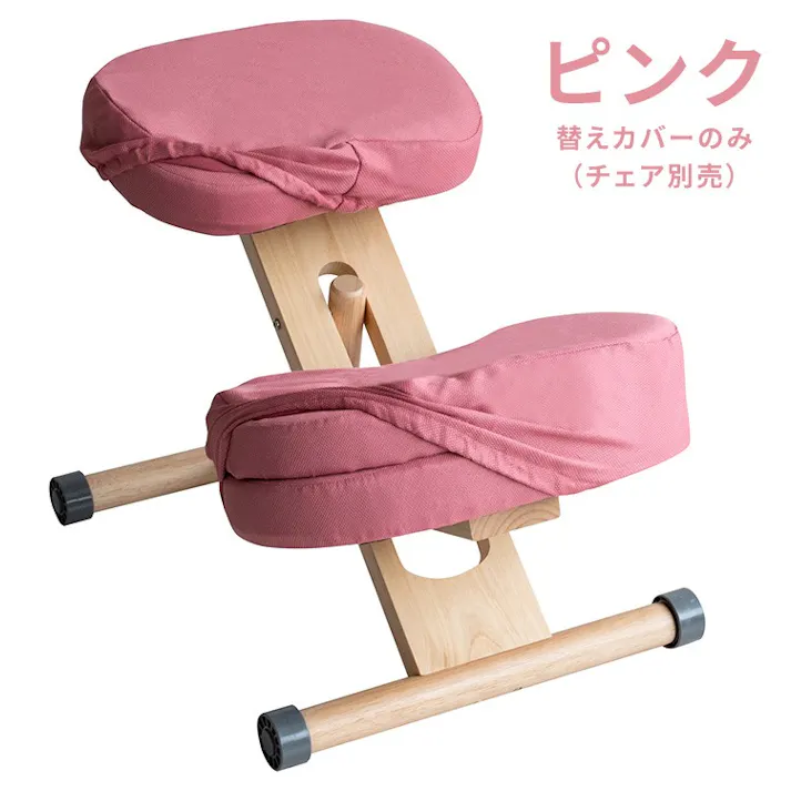 宮武製作所 MIYATAKE プロポーションチェア用替えカバー(座面と膝用大・小の3枚セット)