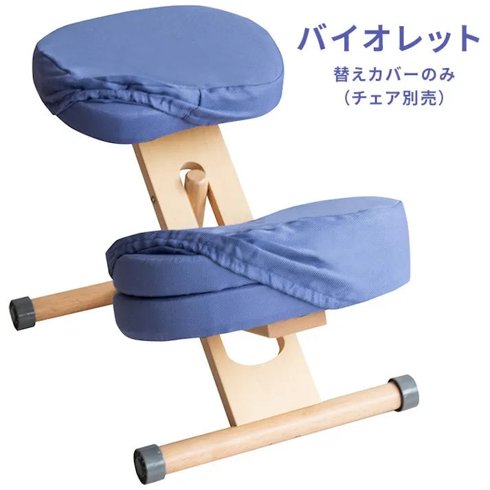 プロポーションチェア用替えカバー 本体別売り 日本製コットン 手洗い可能 完成品 デニムスター アニマル シティ cv-8k cv-8w cv-8g