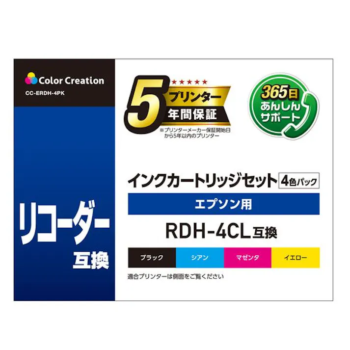 EPSON リコーダーシリーズ互換 使イ切リタイプ 4色パック