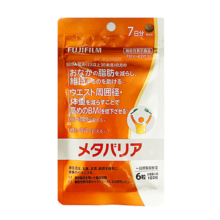 【機能性表示食品】メタバリア 7日分 トライアル 目安在庫=△