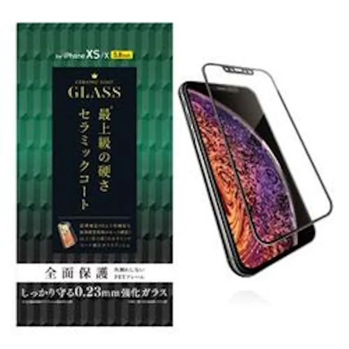 iPhone XS フルカバーガラス セラミックコート フレーム付 ブラック