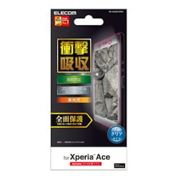 Xperia Ace フルカバーフィルム 衝撃吸収 透明 光沢 PD-XACEFLFPRG