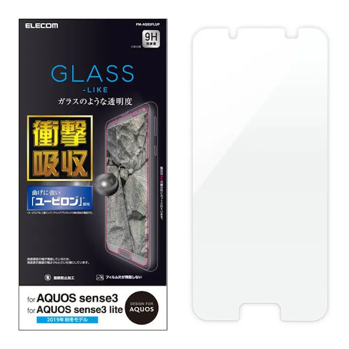 AQUOS sense3 sense3 lite 液晶保護フィルム ユーピロン