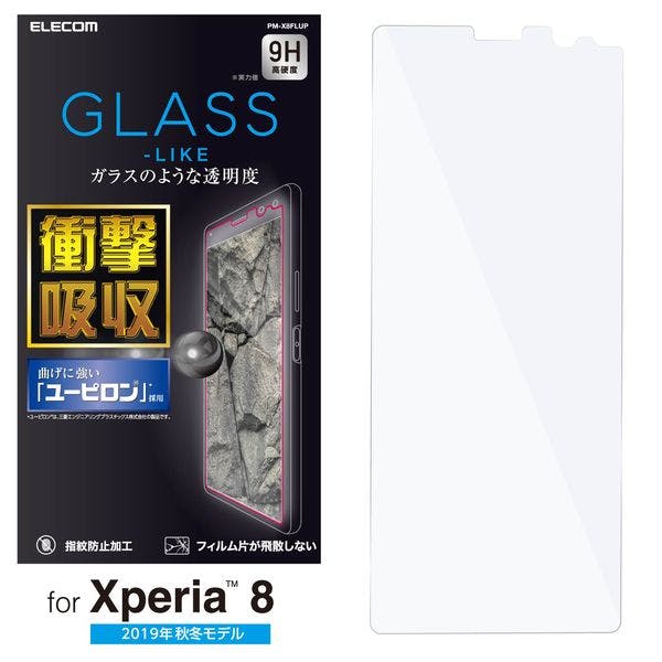 PM-X8FLUP Xperia 8 液晶保護フィルム ユーピロン