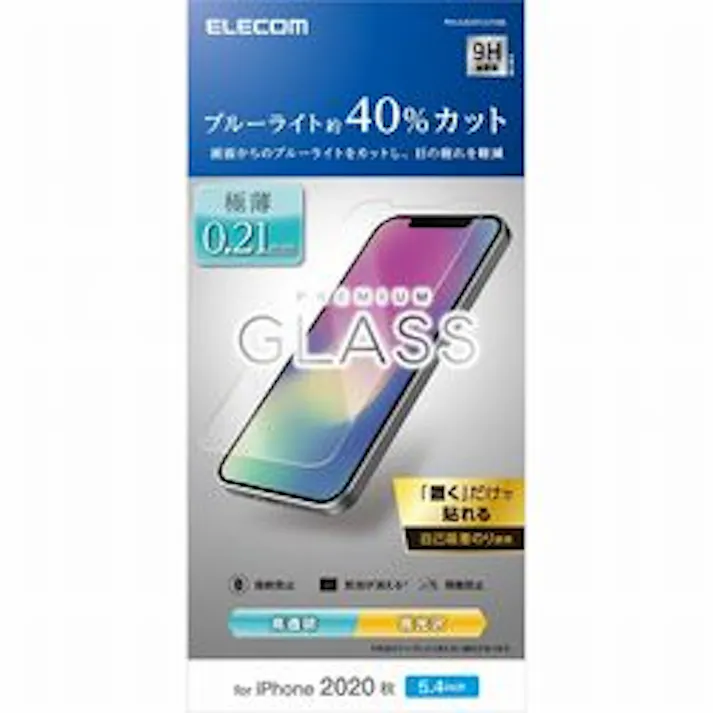 iPhone 12 mini ガラスフィルム 0.21mm ARコート ブルーライトカット