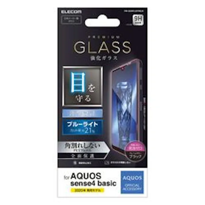 AQUOS sense4 basic ガラスフィルム 耐衝撃 指紋防止 ブルーライトカット