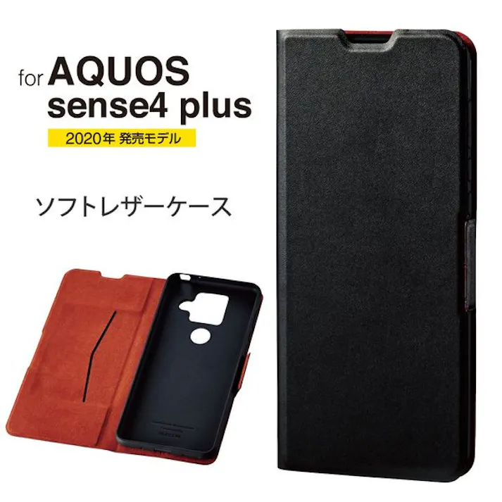 AQUOS sense4 plus アクオス ケース カバー レザー 手帳 フラップ マグネット スタンド ブラック