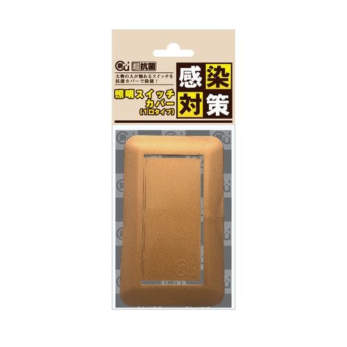 プラッパー 銅殺菌グッズシリーズ 照明スイッチカバー(1口) 目安在庫=○ その他 キッチン用品・キッチン雑貨 プラッパー 銅殺菌グッズシリーズ 照明スイッチカバー(1口) 目安在庫=○ その他 キッチン用品・キッチン雑貨