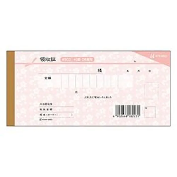 #803 デザイン領収証/桜 薄紅 インボイス対応 40組 目安在庫=△