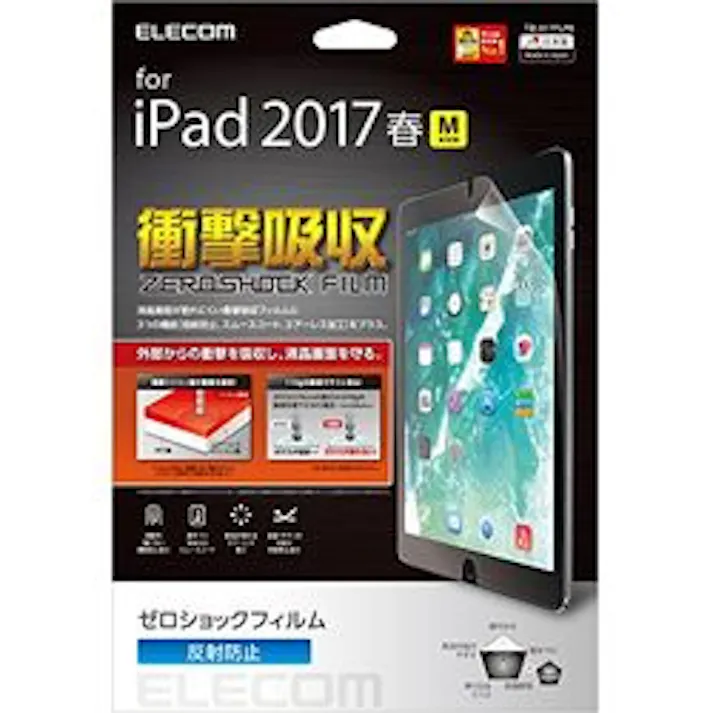 10.5インチ iPad Pro 2017年モデル フィルム 衝撃吸収 反射防止