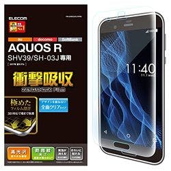 AQUOS R フルカバーフィルム 衝撃吸収 防指紋 光沢 PM-SH03JFLFPRG