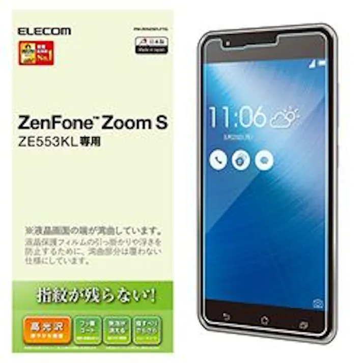 ZenFone Zoom S 液晶保護フィルム 光沢 PM-ZENZSFLFTG