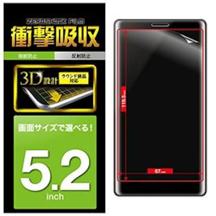 スマホ用保護フィルム汎用5.2インチ衝撃吸収透明反射防止 P-52FLPR