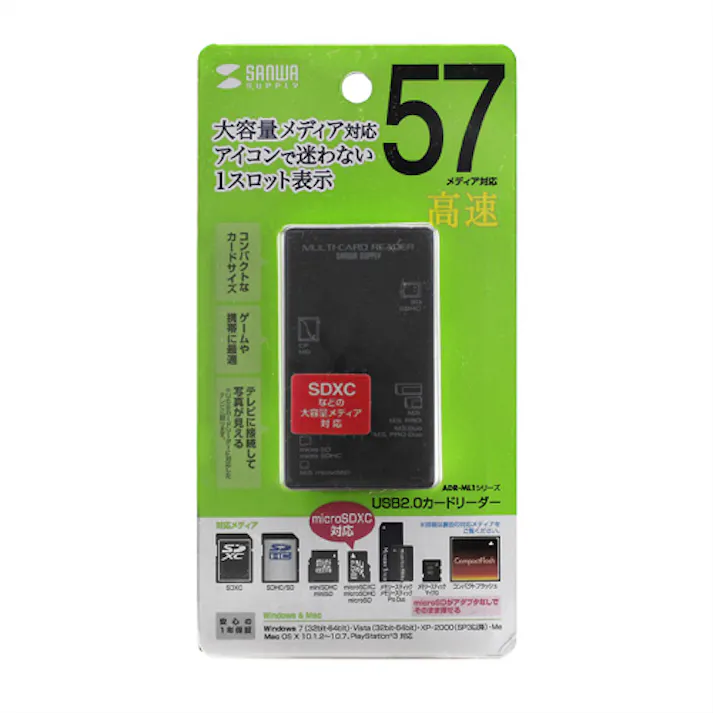 USB2.0 カードリーダー ブラック ADR-ML1BK