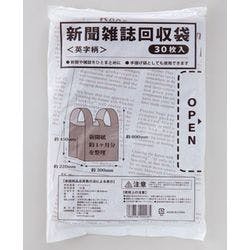 新聞雑誌回収袋 30枚入り その他 キッチン用品・キッチン雑貨 新聞雑誌回収袋 30枚入り その他 キッチン用品・キッチン雑貨