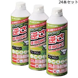 ダストブロワー ECO(エアダスター) 350ml 24本セット AD-ECOMT×8 目安在庫=△ パソコン・周辺機器 ダストブロワー ECO(エアダスター) 350ml 24本セット AD-ECOMT×8 目安在庫=△ パソコン・周辺機器