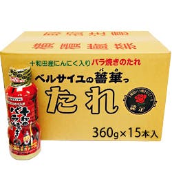 青森の味!(15本)ラビアンローズ ベルサイユの薔華ったれ(十和田バラ焼きのたれ) 目安在庫=△ その他食品 青森の味!(15本)ラビアンローズ ベルサイユの薔華ったれ(十和田バラ焼きのたれ) 目安在庫=△ その他食品
