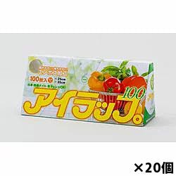アイラップ100　大容量エンボス加工タイプ 100枚入り×20個 その他 キッチン用品・キッチン雑貨