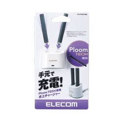 電子タバコアクセサリ Ploom TECH 卓上充電器 ホワイト 目安在庫=△ 生活家電 電子タバコアクセサリ Ploom TECH 卓上充電器 ホワイト 目安在庫=△ 生活家電