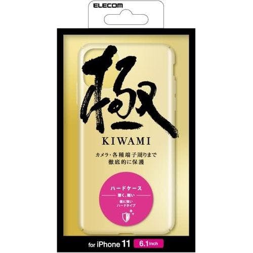 iPhone 11 ハードケース 超極ミ クリア