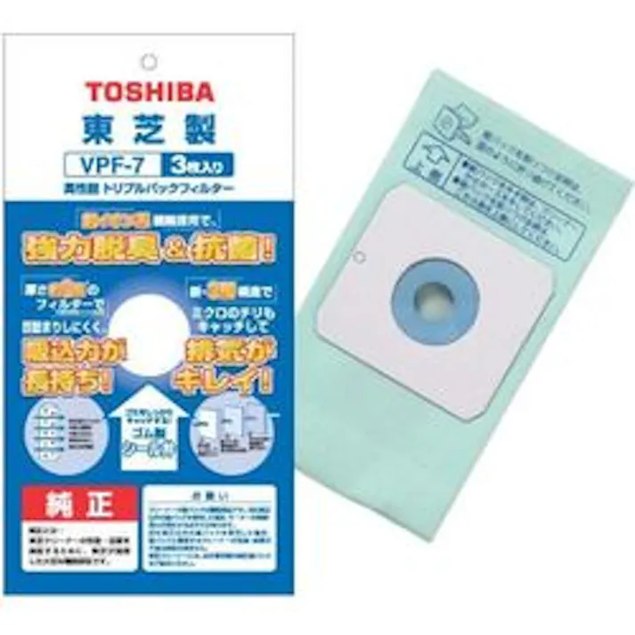 掃除機用高性能トリプルパックフィルター 目安在庫=○