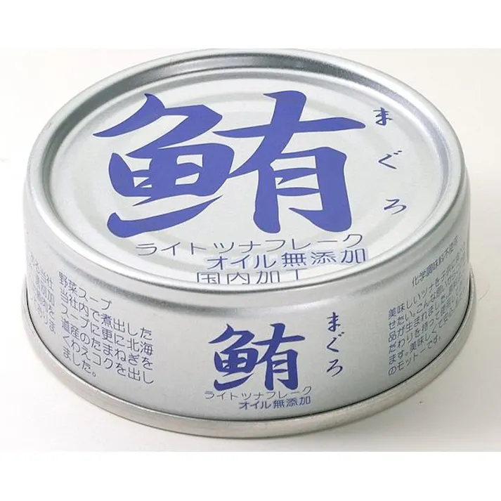 鮪 まぐろ ライトツナフレークオイル無添加(銀) 70g×3缶【1パック】 目安在庫=△