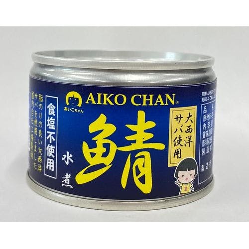 あいこちゃん さば水煮 食塩不使用 150g (大西洋産原料) その他食品 あいこちゃん さば水煮 食塩不使用 150g (大西洋産原料) その他食品